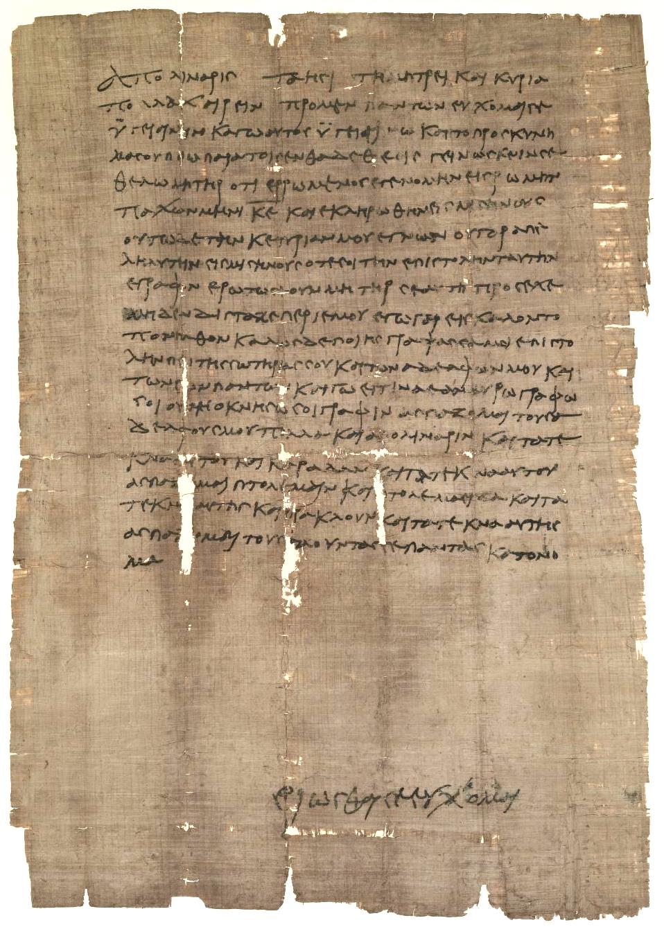 Image of P.Mich. VIII 491 - Lettre d'Apollinarius à sa mère