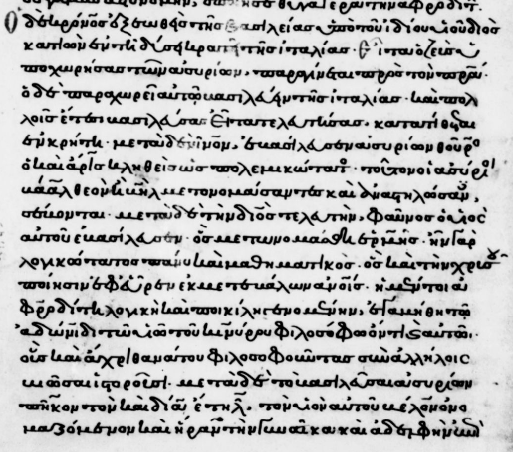 Image of EXERCICE B : consonnes. Chronos, Zeus, Arès, Hermès (Histoire universelle de Georgios Kedrenos)