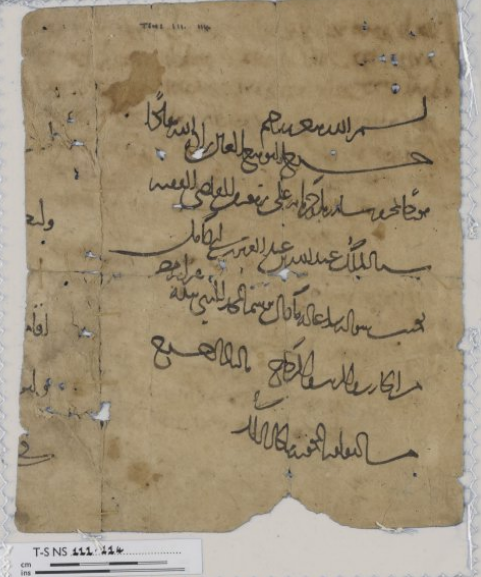 Image of Note de registre d'archive 